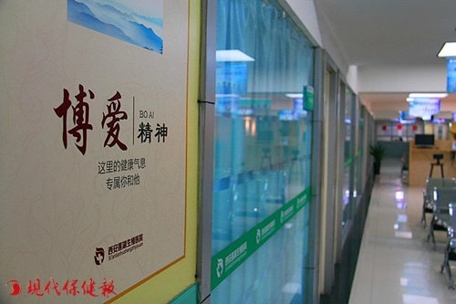 西安莲湖生殖医院